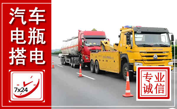 黄州吊车,汽车救援吊车电话