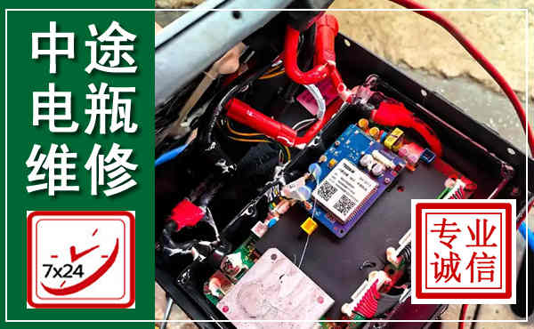 黄州汽车换电瓶,附近电瓶维修救援电话