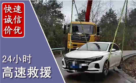 黄州高速公路救援场景与案例