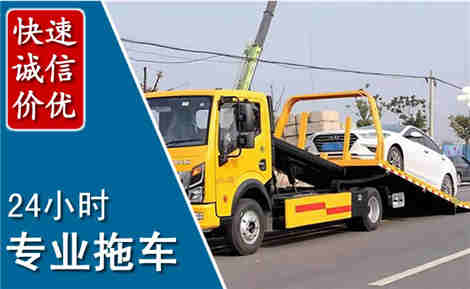 黄州拖车救援场景与案例