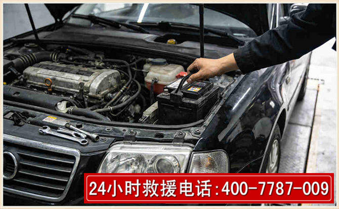黄州汽车搭电