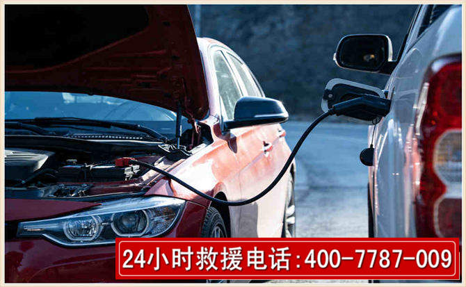 黄州汽车电瓶搭电救援电话
